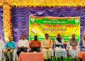 ଦକ୍ଷିଣ ଓଡ଼ିଶା ସାହିତ୍ୟ ସମ୍ମିଳନୀର ଦୁଇ ଦିନିଆ ଅଧିବେଶନ ଅନୁଷ୍ଠିତ