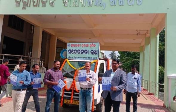 ଜିଲ୍ଲାସ୍ତରୀୟ ପ୍ରବାସୀ ଶ୍ରମିକ ସଚେତନତା ରଥ ଶୁଭାରମ୍ଭ କଲେ ଅତିରିକ୍ତ ଜିଲ୍ଲାପାଳ