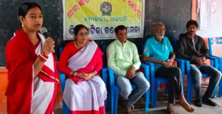 ଗଜପତି ଜିଲ୍ଲା ମୋହନା ସ୍ଥିତ ଶିଶୁ ମନ୍ଦିରରେ କଣ୍ଢେଇ ମେଳା ଅନୁଷ୍ଠିତ