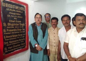 ଉଲିକୁପା ଠାରେ ଶହେ ଶଯ୍ୟା ବିଶିଷ୍ଟ ଆଦିବାସୀ ଛାତ୍ରୀ ନିବାସ ଉଦଘାଟିତ