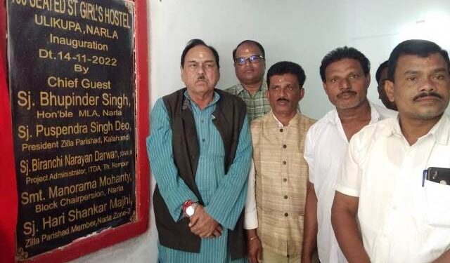 ଉଲିକୁପା ଠାରେ ଶହେ ଶଯ୍ୟା ବିଶିଷ୍ଟ ଆଦିବାସୀ ଛାତ୍ରୀ ନିବାସ ଉଦଘାଟିତ