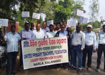 ମିଳିତ ଶିକ୍ଷକ ମହାସଂଘ ପକ୍ଷରୁ ଦାବିପତ୍ର