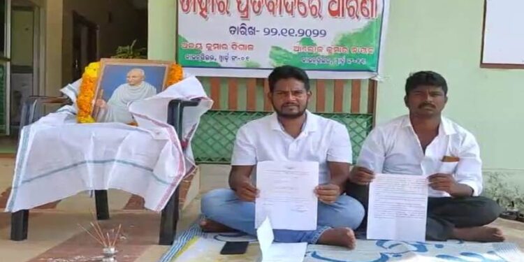 କଂଗ୍ରେସର ଦୁଇ କାଉନସିଲରଙ୍କୁ ଅଣଦେଖା ଅଭିଯୋଗ : ୭ଦଫା ଦାବି ନେଇ କାର୍ଯ୍ୟାଳୟ ସମ୍ମୁଖରେ ଧାରଣା