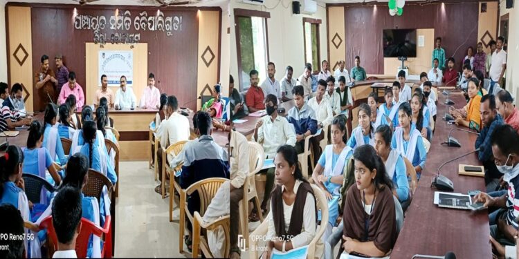 ବ୍ଳକସ୍ତରୀୟ ଦୁର୍ନୀତି ନିବାରଣ ସଚେତନତା ସପ୍ତାହ : ଏକ ବିକାଶିତ ରାଷ୍ଟ୍ରୀ ପାଇଁ ଦୁର୍ନୀତି ମୁକ୍ତ ଭାରତ ପାଇଁ ଶପଥ