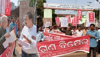 ୧୪ ଦଫା ଦାବିରେ ଏସ.ୟୁ.ସି.ଆଇ୍‌. କମ୍ୟୁନିଷ୍ଟ ର ବ୍ଳକ ଅଫିସ ଆଗରେ ବିଶାଳ ଗଣବିକ୍ଷୋଭ