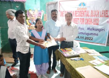 କୁଡୁମୁଲୁଗୁମ୍ମା ସରକାରୀ ନୋଡାଲ ଉଚ୍ଚ ବିଦ୍ୟାଳୟ ଠାରେ ବ୍ଲକ ସ୍ତରୀୟ ଦିବ୍ୟଙ୍ଗ ଛାତ୍ରଛାତ୍ରୀଙ୍କ କ୍ରୀଡା ପ୍ରତିଯୋଗିତା ଅନୁଷ୍ଠିତ