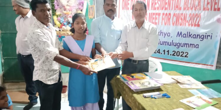 କୁଡୁମୁଲୁଗୁମ୍ମା ସରକାରୀ ନୋଡାଲ ଉଚ୍ଚ ବିଦ୍ୟାଳୟ ଠାରେ ବ୍ଲକ ସ୍ତରୀୟ ଦିବ୍ୟଙ୍ଗ ଛାତ୍ରଛାତ୍ରୀଙ୍କ କ୍ରୀଡା ପ୍ରତିଯୋଗିତା ଅନୁଷ୍ଠିତ