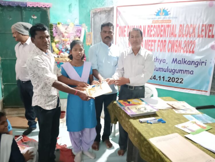 କୁଡୁମୁଲୁଗୁମ୍ମା ସରକାରୀ ନୋଡାଲ ଉଚ୍ଚ ବିଦ୍ୟାଳୟ ଠାରେ ବ୍ଲକ ସ୍ତରୀୟ ଦିବ୍ୟଙ୍ଗ ଛାତ୍ରଛାତ୍ରୀଙ୍କ କ୍ରୀଡା ପ୍ରତିଯୋଗିତା ଅନୁଷ୍ଠିତ