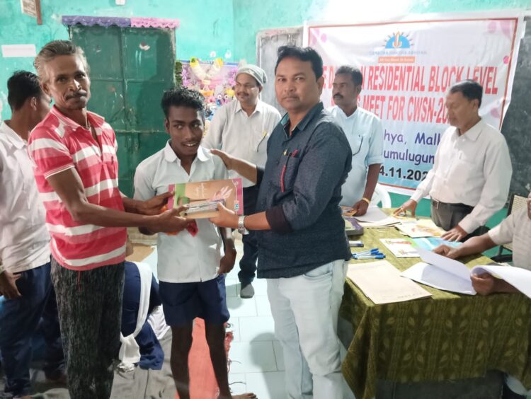 କୁଡୁମୁଲୁଗୁମ୍ମା ସରକାରୀ ନୋଡାଲ ଉଚ୍ଚ ବିଦ୍ୟାଳୟ ଠାରେ ବ୍ଲକ ସ୍ତରୀୟ ଦିବ୍ୟଙ୍ଗ ଛାତ୍ରଛାତ୍ରୀଙ୍କ କ୍ରୀଡା ପ୍ରତିଯୋଗିତା ଅନୁଷ୍ଠିତ