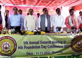 ମାଲକାନଗିରି ବେଙ୍ଗଲି ସମାଜର ପ୍ରତିଷ୍ଠା ଦିବସ ପାଳନ