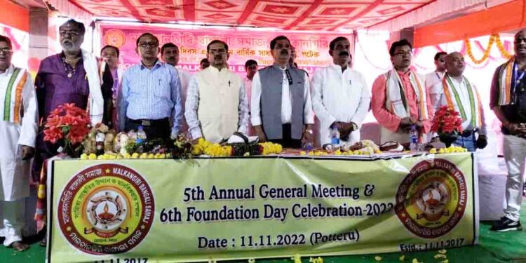 ମାଲକାନଗିରି ବେଙ୍ଗଲି ସମାଜର ପ୍ରତିଷ୍ଠା ଦିବସ ପାଳନ