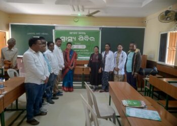 ସାଂସଦ ଡ଼.ଅଚ୍ୟୁତ ସାମନ୍ତ ଙ୍କ କିମ୍ସ ଆନୁକୂଲ୍ୟରେ ମାଗଣା ସ୍ବାସ୍ଥ୍ୟ ଶିବିର