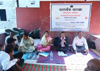 ନୟାଗଡ଼ ମ୍ୟୁନିସିପାଲିଟିରେ ହିତଧାରକ କର୍ମଶାଳା ଆବାସ ଯୋଜନାରେ “ସମସ୍ତଙ୍କ ପାଇଁ ବାସଗୃହ”