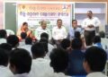 ବାମନ ଅବକାଶ ହାଇସ୍କୁଲରେ ଶିଶୁ ଦିବସ 2022 ପାଳନ – ଶିଶୁ ଙ୍କୁ ଉଚିତ ସମ୍ମାନ ଦେବା