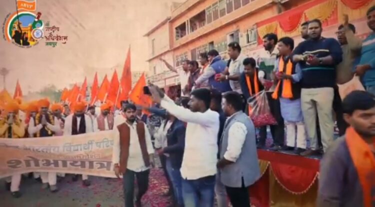 ରାଷ୍ଟ୍ରୀୟ କାର୍ଯ୍ୟକାରିଣୀରେ ସାମିଲ ହେଲେ ୮ ଜଣ ଓଡ଼ିଆ ସଦସ୍ୟ