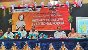 କ୍ଷୁଦ୍ର ନିଯୁକ୍ତି ମେଳା ଚଳିତ ମାସ ୨୩ ଓ ୨୪ ରେ