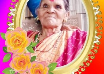 ପରଲୋକରେ ରାୟଗଡ଼ ପୂର୍ବତନ ସରପଂଚ ବିଶିଷ୍ଟ ସମାଜ ସେବିକା ପୁଷ୍ପକେଶି ଶବର…