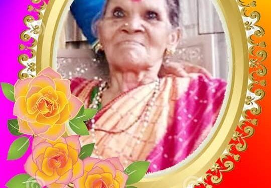 ପରଲୋକରେ ରାୟଗଡ଼ ପୂର୍ବତନ ସରପଂଚ ବିଶିଷ୍ଟ ସମାଜ ସେବିକା ପୁଷ୍ପକେଶି ଶବର…