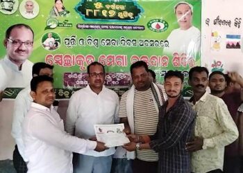 ବିଜୁ ଜନତା ଦଳର ୨୫ ବର୍ଷ ପୂର୍ତ୍ତି ଅବସରରେ ରକ୍ତ ଦାନ ଶିବିର : ୫ ବର୍ଷ ମଧ୍ୟରେ ୮୯୦୧ ୟୁନିଟ୍ ରକ୍ତ ସଂଗ୍ରହ