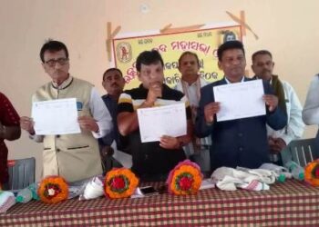 ଉତ୍କଳ ଯାଦବ ମହାସଭାର କାଯ୍ୟକାରିଣୀ ବୈଠକ