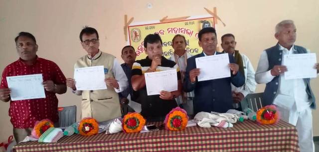 ଉତ୍କଳ ଯାଦବ ମହାସଭାର କାଯ୍ୟକାରିଣୀ ବୈଠକ