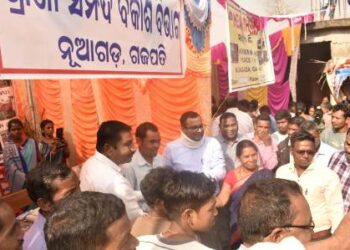 ବେତାରସଂ ପଞ୍ଚାୟତ କାର୍ଯ୍ୟଳୟରେ ଜିଲ୍ଲାପାଳଙ୍କ ଅଭିଯୋଗ ଶୁଣାଣି ଅନୁଷ୍ଟିତ