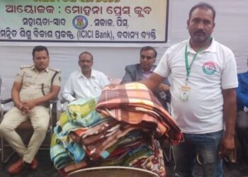 ମୋହନା ସାମ୍ବାଦିକ ସଂଘ ପକ୍ଷରୁ : ବୃଦ୍ଧ ବୃଦ୍ଧା ଙ୍କୁ ଶୀତ ବସ୍ତ୍ର ବଣ୍ଟନ