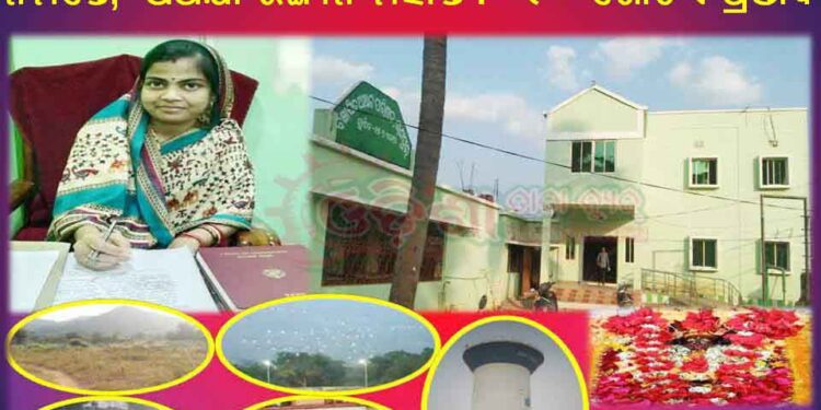 ରଣପୁର ବିଜ୍ଞାପିତ ଅଞ୍ଚଳ ପରିଷଦର ପାଇଁ ଉନ୍ନତିକରଣ କାର୍ଯ୍ୟର ତାଲିକା ପ୍ରସ୍ତୁତ କଲେ – ଏନଏସି ଅଧକ୍ଷା ରଙ୍ଗୀନ ମହାନ୍ତି