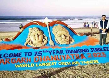 ବାଲୁକା ଶିଳ୍ପୀ ସୁଦାମ ଙ୍କ କାର୍ଯ୍ୟ କୁ : ବିଧାୟକ ଦେବେଶ ଆଚାର୍ଯ୍ୟ – ସାଧୁବାଦ୍