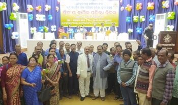 ଉଚ୍ଚ ମାଧ୍ୟମିକ ଶିକ୍ଷା ପରିଷଦ ଅବସରପ୍ରାପ୍ତ କର୍ମଚାରୀ ସଂଘର ଦ୍ୱିତୀୟ ବାର୍ଷିକ ଉତ୍ସବ