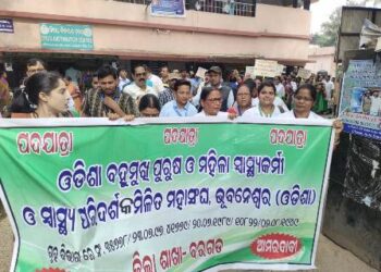 ବରଗଡ ଜିଲ୍ଲାପାଳ ଙ୍କୁ ଦାବୀପତ୍ର ପ୍ରଦାନ