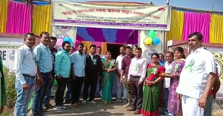 ଡିମିରି ପଲ୍ଲୀ ରେ ଉପକେନ୍ଦ୍ର ସ୍ତରୀୟ ସ୍ଵାସ୍ଥ୍ୟମେଳା ଅନୁଷ୍ଠିତ