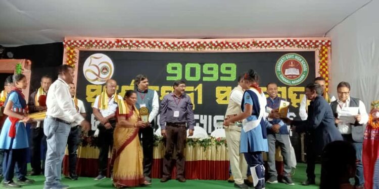 ଚାହାଳି ଜନଶକ୍ତି ଉଚ୍ଚ ବିଦ୍ୟାଳୟ ସୁବର୍ଣ୍ଣ ଜୟନ୍ତୀ ସମାରୋହ ଉଦଯାପିତ