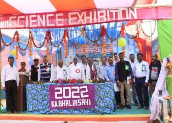 ବ୍ଲକ ସ୍ତରିୟ ବିଜ୍ଞାନ ନେଳା ଅନୁଷ୍ଠିତ