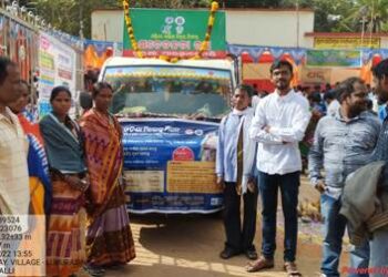 ଆର .ଉଦୟଗିରି ଓ ନୂଆଗଡ ବ୍ଲକରେ ଗଡ଼ିଲା ମାଣ୍ଡିଆ ଚାଷୀ ପଞ୍ଜିକରଣ ରଥ