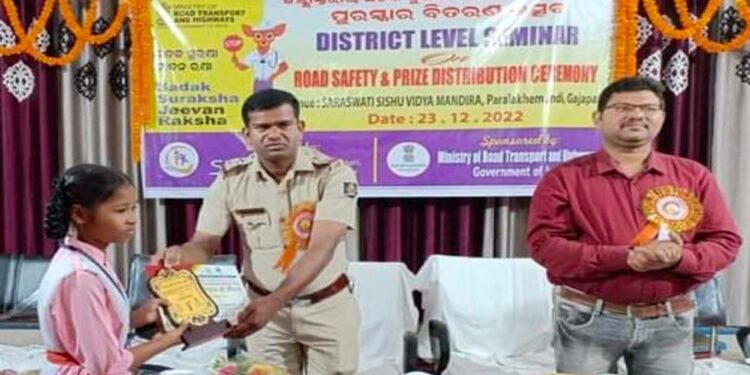 ପାରଳାଖେମୁଣ୍ଡି ସ୍ଥିତ ସରସ୍ଵତୀ ଶିଶୁବିଦ୍ୟା ମନ୍ଦିର ଠାରେ ଜିଲ୍ଲା ସ୍ତରୀୟ ସଡକସୁରକ୍ଷା ସଚେତନତା କର୍ମଶାଳା ର ପୁରସ୍କାର ବିତରଣ ଉତ୍ସବ ଅନୁଷ୍ଠିତ