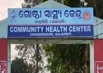 ଚନ୍ଦ୍ରଗିରି ଗୋଷ୍ଠୀ ସ୍ୱାସ୍ଥ୍ୟକେନ୍ଦ୍ରରେ ରୋଗୀ କଲ୍ୟାଣ ସମିତିର ଟଙ୍କା ହେରଫେର କୁ ନେଇ ଜନସାଧାରଣଙ୍କ ମଧ୍ୟରେ ଅସନ୍ତୋଷ