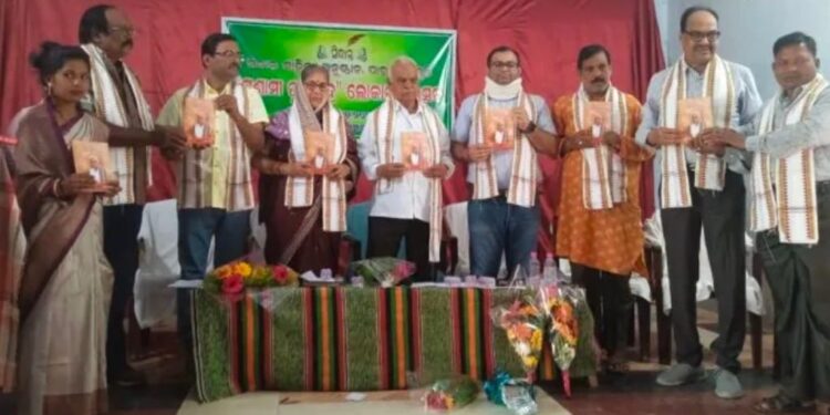 ଉତ୍କଳ ହିତୈଷିଣି ସମାଜର ସଭାଗୃହ ଠାରେ “ପ୍ରଣାମୀ ପୂର୍ଣ୍ଣଚନ୍ଦ୍ର” ପୁସ୍ତକ ଲୋକାର୍ପଣ କଲେ ଗଜପତି ଜିଲ୍ଲାପାଳ ଲିଙ୍ଗରାଜ ପଣ୍ଡା