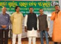 ରାଜ୍ୟସ୍ତରୀୟ ନାଟକ ମହୋତ୍ସବ ଦ୍ଵିତୀୟ ସନ୍ଧ୍ୟାରେ ନାଟକ “ଗୋଟିଏ କାହାଣୀ ମଞ୍ଚସ୍ଥ”