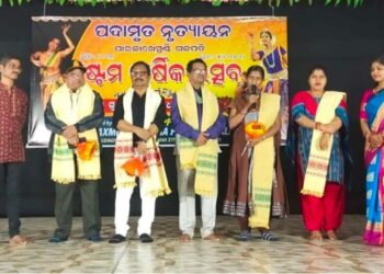 ପଦ୍ମଶ୍ରୀ ଗୁରୁ ଗଙ୍ଗାଧର ପ୍ରଧାନ ସ୍ମୃତି ସନ୍ଧ୍ୟା ଆୟୋଜିତ