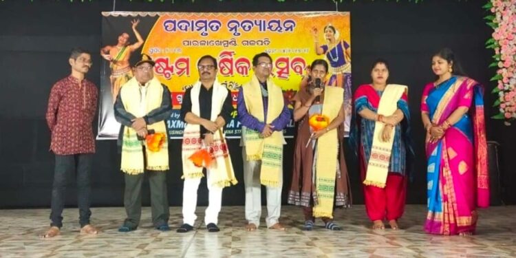 ପଦ୍ମଶ୍ରୀ ଗୁରୁ ଗଙ୍ଗାଧର ପ୍ରଧାନ ସ୍ମୃତି ସନ୍ଧ୍ୟା ଆୟୋଜିତ