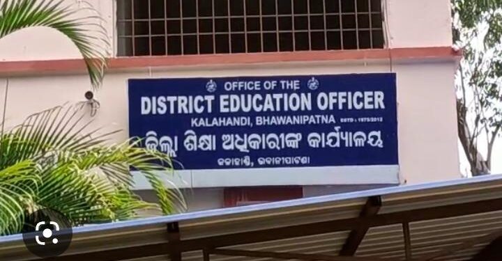 ଅସହାୟ ଶିକ୍ଷା ବିଭାଗ, ମଧ୍ୟାହ୍ନ ଭୋଜନ ବ୍ୟବସ୍ଥା ସମସ୍ୟା ଘେରରେ