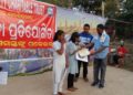 ହେଲ୍ପ ଦି ହ୍ୟୁମାନିଟି ଚାରିଟେବୁଲ୍ ଟ୍ରଷ୍ଟ ପକ୍ଷରୁ ବିଜ୍ଞାନ ମେଳା