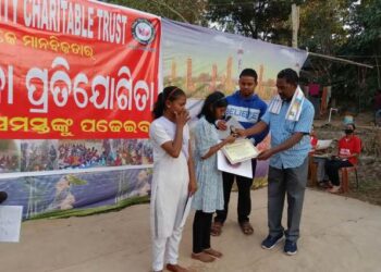 ହେଲ୍ପ ଦି ହ୍ୟୁମାନିଟି ଚାରିଟେବୁଲ୍ ଟ୍ରଷ୍ଟ ପକ୍ଷରୁ ବିଜ୍ଞାନ ମେଳା