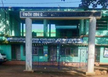 ଜି.ଉଦୟଗିରି ଏନଏସି ୱାର୍ଡ ସଭ୍ୟ ପଦବୀ ଉପ ନିର୍ବାଚନ ପାଇଁ ପ୍ରକାଶ ପାଇଲା ବିଜ୍ଞପ୍ତି