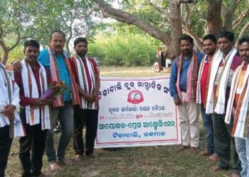 ଟିକାବାଲି ବ୍ଲକ ସାମ୍ବାଦିକ ସଙ୍ଘ ର ବୈଠକ : ନୂତନ କର୍ମକର୍ତ୍ତା ଚୟନ