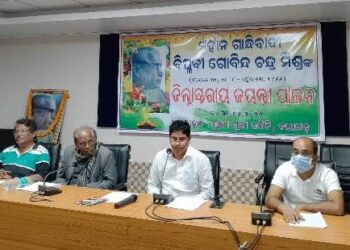 ବିପ୍ଳବୀ ଗୋବିନ୍ଦ ଚନ୍ଦ୍ର ମିଶ୍ର ଥିଲେ ସ୍ବାଧୀନତା ସଂଗ୍ରାମର ଏକ ଅନିର୍ବାଣ ଅଗ୍ନିଶିଖା