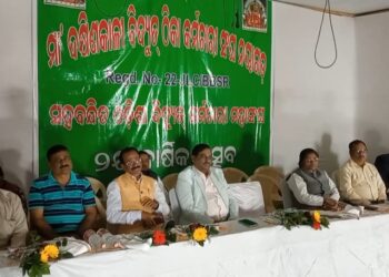 ନୟାଗଡ ଜିଲ୍ଲା ମା´ଦଖୀଣକାଳୀ ବିଦ୍ୟୁତ୍ ଠିକା କର୍ମଚାରୀ ସଂଘର ୨ୟ ସାଧାରଣ ଅଧିବେଶନ
