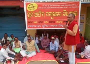 ନୟାଗଡ ଶ୍ରମକାର୍ଯ୍ୟଳନ ସମ୍ମୁଖରେ ଆନଦୋଳନ