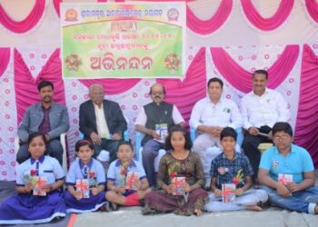 ପଞ୍ଚମ ଶ୍ରେଣୀ ସରକାରୀ ମେଧାବୃତ୍ତି ପରୀକ୍ଷାରେ ଶ୍ରୀରାମକୃଷ୍ଣ ଆଦର୍ଶ ଶିକ୍ଷାକେନ୍ଦ୍ର,ନୟାଗଡ଼ର ସୁଶ୍ରୀ ସଙ୍ଗୀତା ବ୍ଳକରେ ପ୍ରଥମ